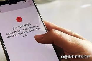 必威体育app官方版下载截图4